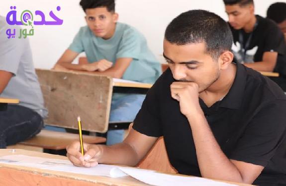 ثانوية عامة ليبيا 