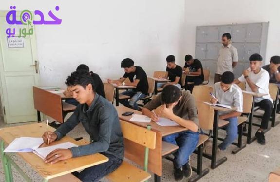 ثانوية عامة ليبيا 