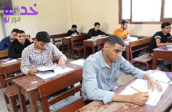 طلاب ثانوية عامة 