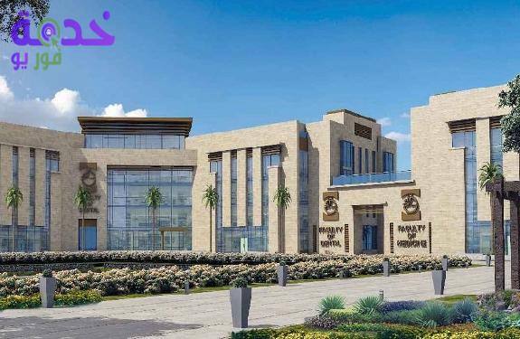 جامعة الإسكندرية الأهلية 