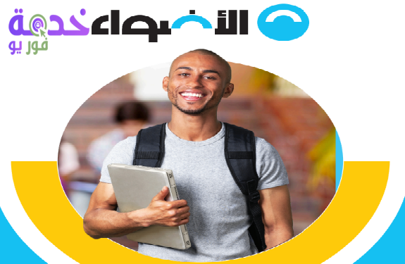 كتاب الأضواء عربي أولى ثانوي 