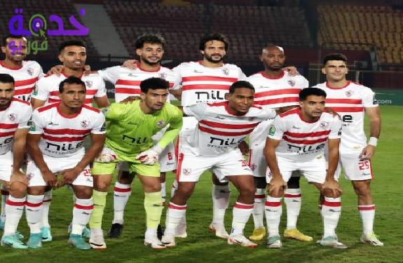 نادي الزمالك 