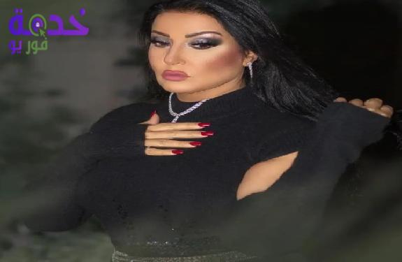 سمية الخشاب 