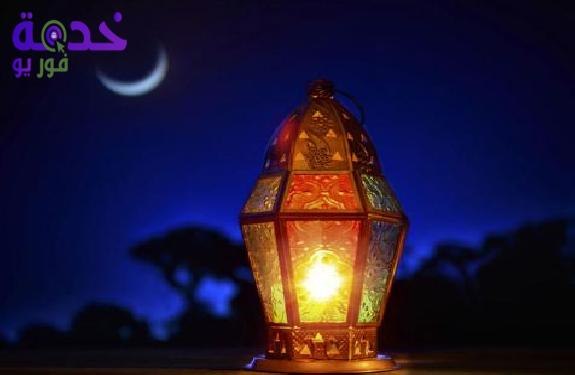 هلال رمضان 