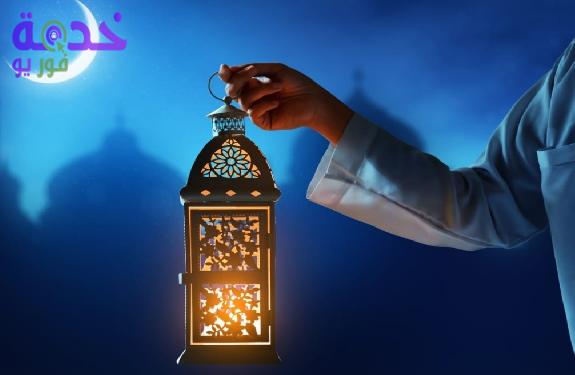 فانوس رمضان 