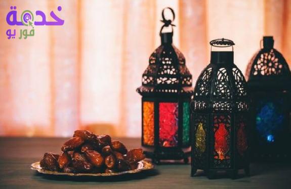 صيام رمضان 