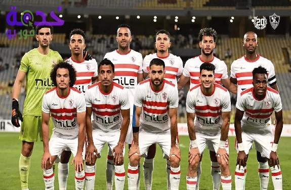 نادي الزمالك 