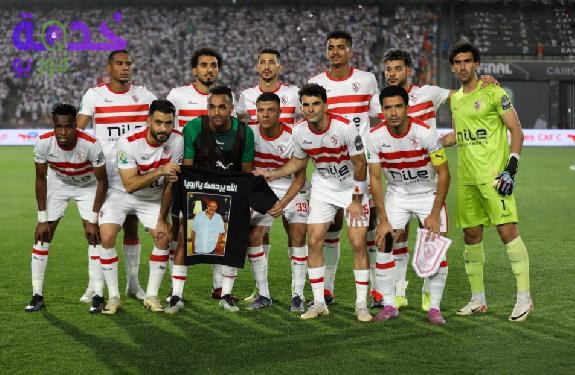 نادي الزمالك 