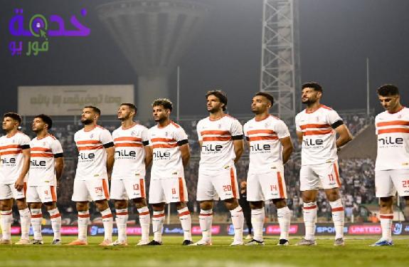 نادي الزمالك 