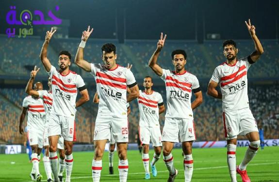 نادي الزمالك 