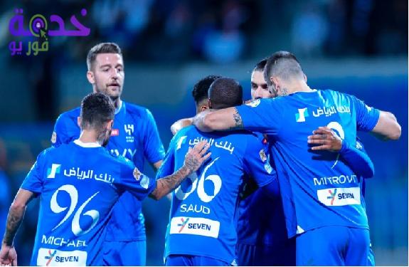 الهلال 