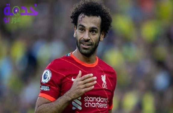 محمد صلاح 