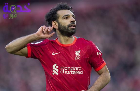 محمد صلاح 