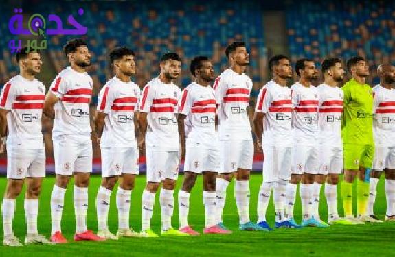 الزمالك 