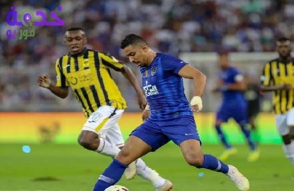 الاتحاد والهلال 