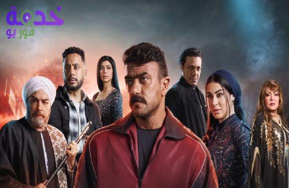 مسلسل فهد البطل 